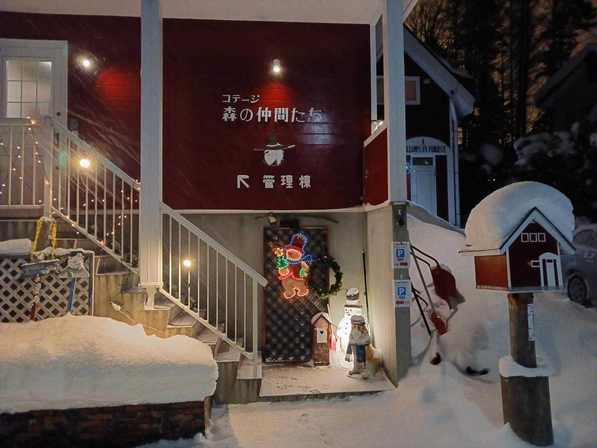 Cottage Morino Nakamatachi NakaNakafurano Buitenkant foto