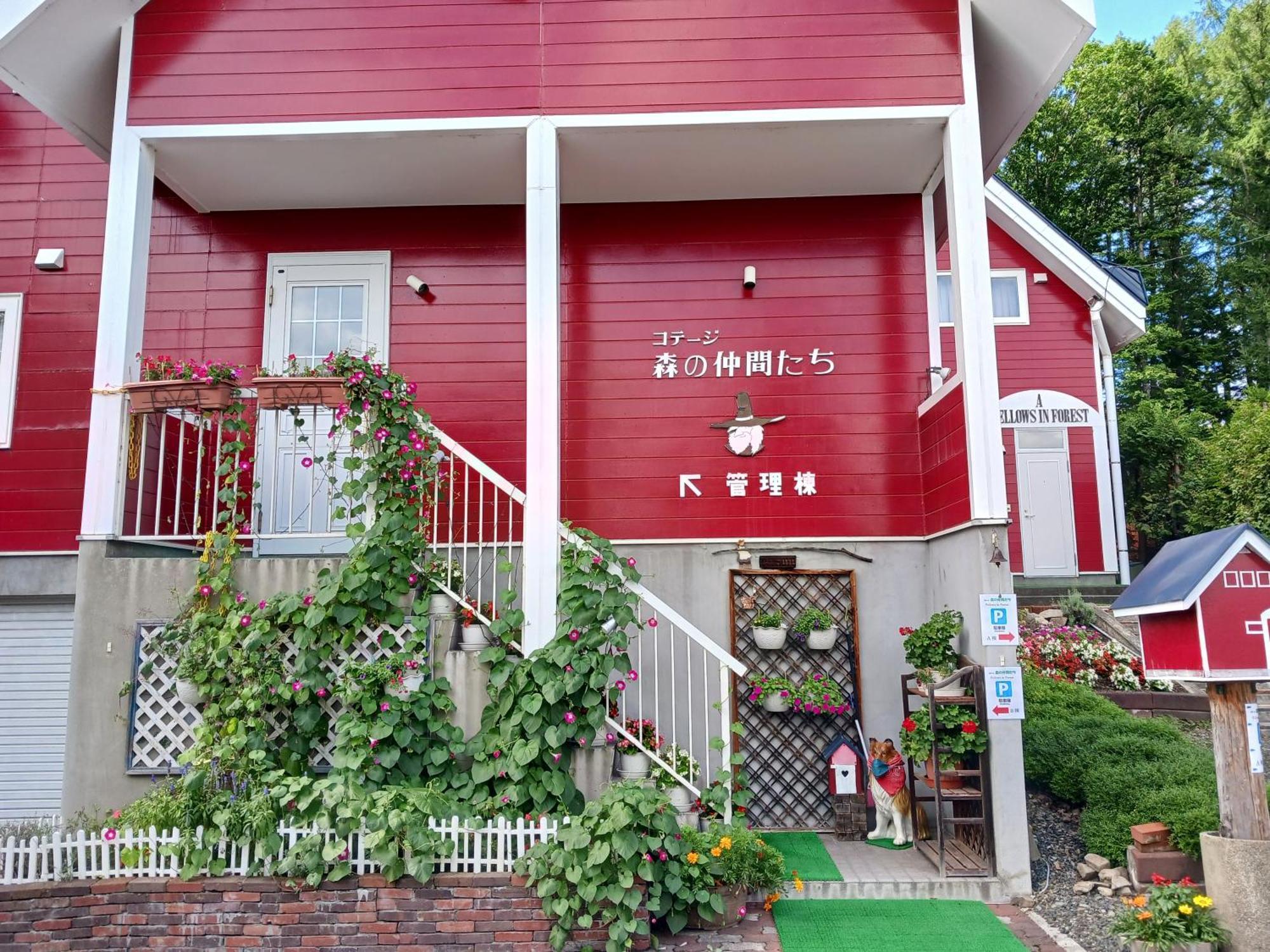 Cottage Morino Nakamatachi NakaNakafurano Buitenkant foto