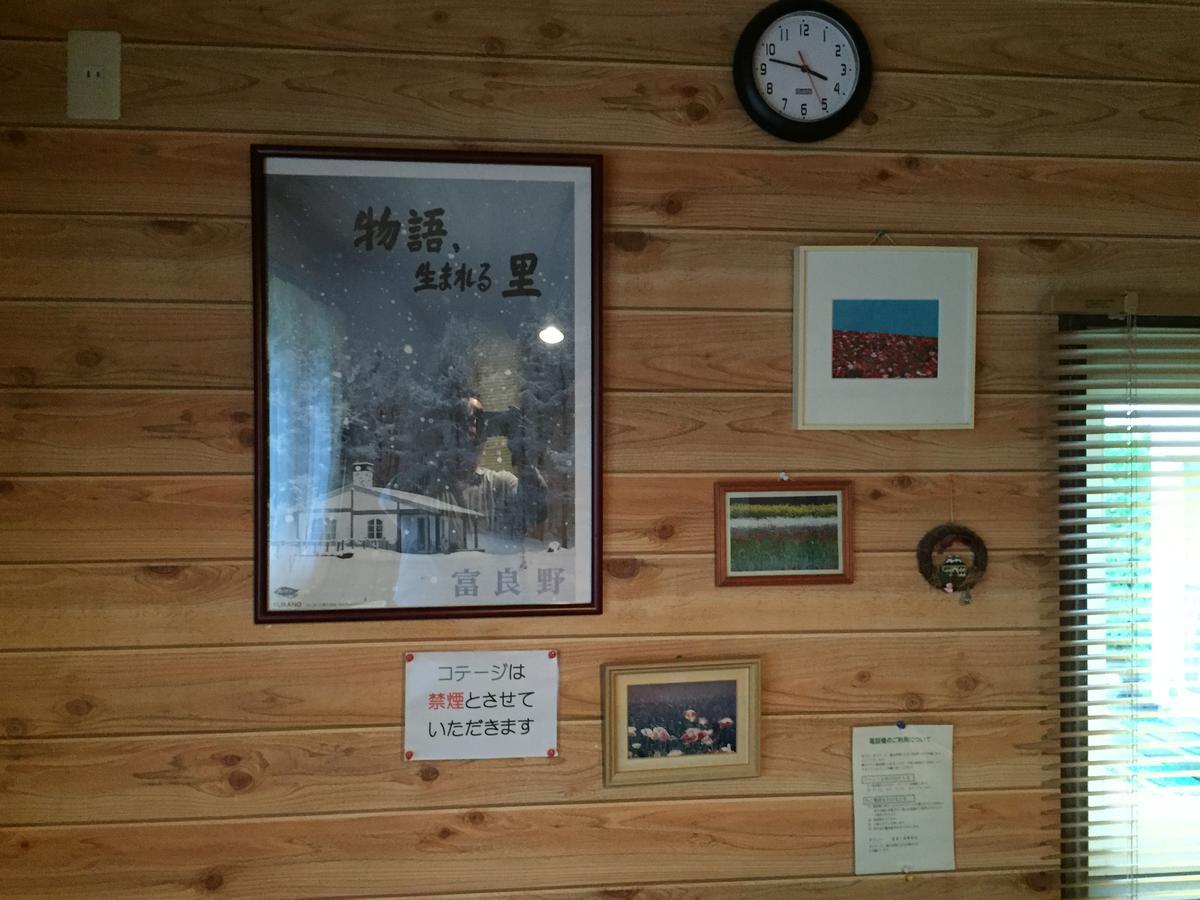 Cottage Morino Nakamatachi NakaNakafurano Buitenkant foto